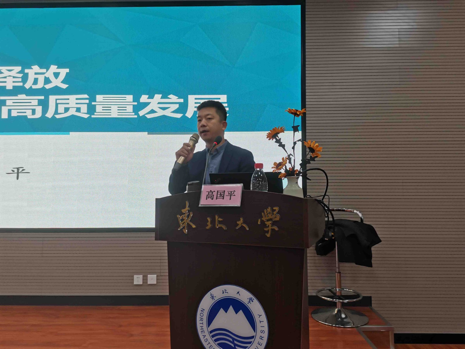 《智能制造與精益生產(chǎn)關(guān)鍵技術(shù)》高級研修班圓滿結(jié)業(yè)