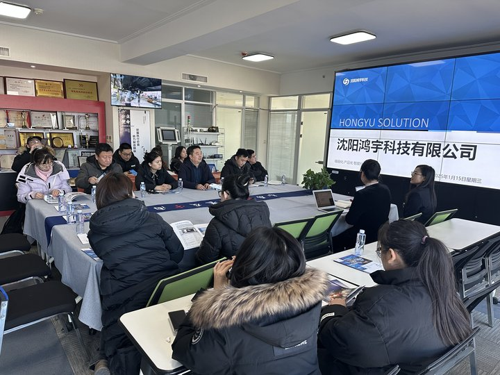 【企業(yè)新聞】攜手共進(jìn)·共創(chuàng)未來(lái)——東北大學(xué)老師蒞臨鴻宇科技參觀交流